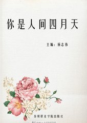 反差女神饼干姐姐溏心
